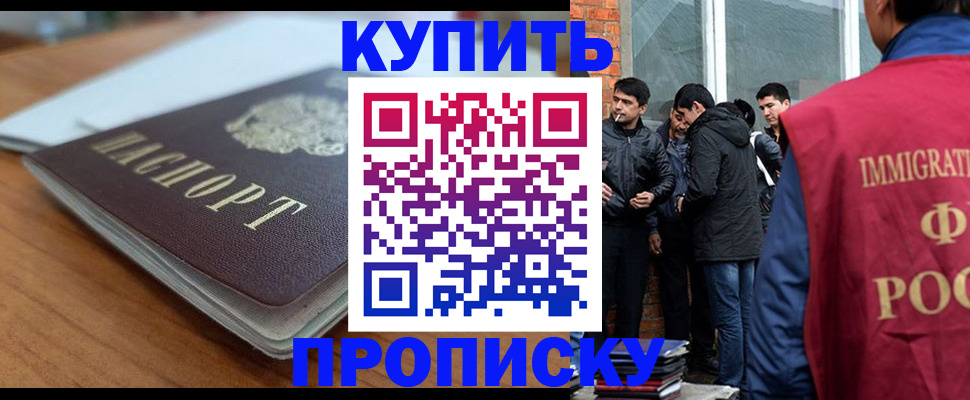временная регистрация гарантия в Шлиссельбурге